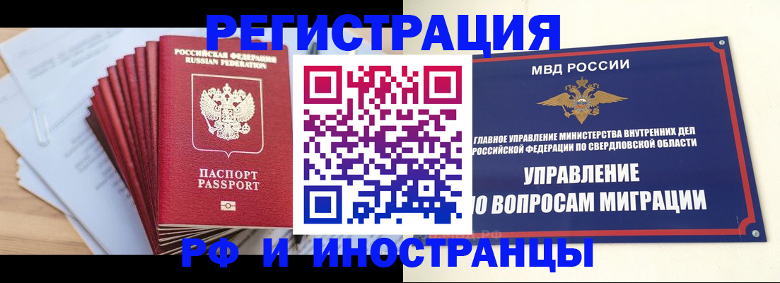 регистрация для дет. сада в Алагире